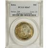 Image 1 : 1946 50C Iowa MS67 PCGS. Akin to the Long Island distr