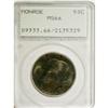 Image 3 : 1923-S 50C Monroe MS66 PCGS. Along with the Panama-Pac