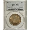 Image 3 : 1923-S 50C Monroe MS67 PCGS. Ex: Bruce Scher. Long bef