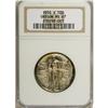 Image 1 : OREGON 50C 1936-S MS67 NGC.From The Cary & Cheryl Port