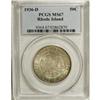 Image 1 : 1936-D 50C Rhode Island MS67 PCGS. Though the Rhode Is