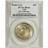 Image 3 : 1953 50C Washington-Carver MS66 PCGS. Ex: JFS Collecti