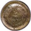 Image 2 : From The Pacific Coast Mint Error Collection.