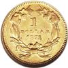 Image 2 : 1874 G$1 Gold Dollar--Broadstruck--AU58 NGC. The obver