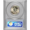 Image 2 : 1932-S 25C MS64 PCGS. A thin veneer of champagne-gold