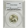 Image 1 : 1936-D 25C MS65 PCGS. The 1936-D in higher Mint State