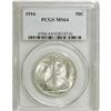 Image 1 : 1916 50C MS64 PCGS. A satiny near-Gem of this first-ye