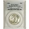 Image 1 : 1946 50C Doubled Die MS63 PCGS. FS-801. E PLURIBUS UNU