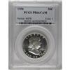 Image 3 : 1950 50C PR66 Cameo PCGS. The coiners of proofs in 195