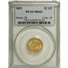 Image 1 : 1852 $2 1/2 MS63 PCGS. Well struck with satin luster a