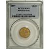 Image 3 : 1859 $2 1/2 Old Reverse, Type One MS61 PCGS. The lowes