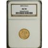 Image 1 : 1876-S $2 1/2 AU58 NGC. One of just 5,000 pieces coine