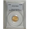 Image 1 : 1878 $2 1/2 MS64 PCGS. A lovely orange-gold Choice typ