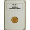 Image 1 : 1884 $2 1/2 MS61 NGC. Exquisitely struck with apricot-
