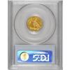 Image 2 : 1911 $2 1/2 MS63 PCGS. Fully struck, the yellow-gold s