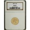 Image 3 : 1857-S $3 AU53 NGC. Despite a production of only 14,00