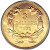 Image 2 : 1874 $3 MS64 PCGS. The 1874 three dollar piece is rela