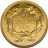 Image 2 : 1874 $3 MS63 Prooflike NGC. Prooflike three dollar gol