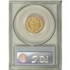 Image 2 : 1878 $3 AU58 PCGS. A problem-free gold type coin with