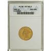 Image 3 : 1880 $3 --Cleaned--ANACS. AU58 Details. Bright lemon lu