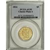Image 3 : 1834 $5 Plain 4 AU55 PCGS. First Head, Breen-6501, McC