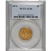 Image 1 : 1874 $5 AU50 PCGS. Well struck and lightly worn on the