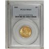 Image 1 : 1881 $5 MS64 PCGS. Well-defined with lovely peach-oran
