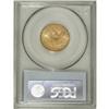 Image 2 : 1881-S $5 MS64 PCGS. Luster bathes this precisely stru