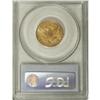 Image 4 : 1882-CC $5 AU58 PCGS. This high-end About Uncirculated