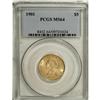 Image 1 : 1901 $5 MS64 PCGS. The yellow-gold surfaces are essent
