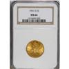 Image 1 : 1901-S $5 MS64 NGC. The 20th century began with heavy