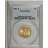 Image 1 : 1902-S $5 MS64 PCGS. Rich peach patina endow this high 