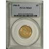 Image 3 : 1906-D $5 MS65 PCGS. An original and gently shimmering