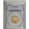 Image 3 : 1909-D $5 MS64 PCGS. The 1909-D, with its 3,423,560-pi