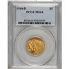 Image 3 : 1914-D $5 MS64 PCGS. The shimmering khaki-gold fields