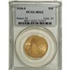 Image 1 : 1910-S $10 MS62 PCGS. Breen-7114. This appears to be t