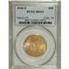 Image 3 : 1910-S $10 MS63 PCGS. Another elusive issue in this se