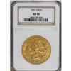 1856-S $20 AU55 NGC. The mintmark is faint, but unmist