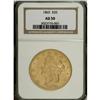 Image 1 : 1865 $20 AU50 NGC. MPD-002. The tops of two date digit 