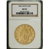 Image 1 : 1866 $20 AU53 NGC. A briefly circulated piece that has
