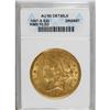 Image 1 : 1867-S $20 --Rims Filed--ANACS. AU55 Details. The mint
