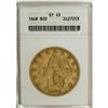 Image 1 : 1868 $20 XF45 ANACS. Darkness in the recessed areas gi