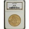 Image 1 : 1879-S $20 AU58 NGC. Sharply struck, only slight frict