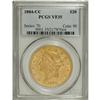 Image 1 : 1884-CC $20 VF35 PCGS. A splendid example with honey-g