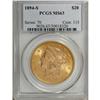 Image 1 : 1894-S $20 MS63 PCGS. A moderately abraded and fully l