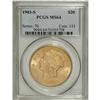 Image 1 : 1903-S $20 MS64 PCGS. Brilliant and lustrous. Most des