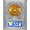Image 2 : 1907 $20 MS64 PCGS. Well struck with bright luster, ri