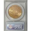 Image 2 : 1910-S $20 MS64 PCGS. Sweeping luster brightens this l