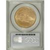 Image 4 : 1923 $20 MS65 PCGS. This is a beautiful Gem with rich