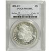 Image 1 : 1891-CC S$1 MS64 Prooflike PCGS. A flashy and meticulo